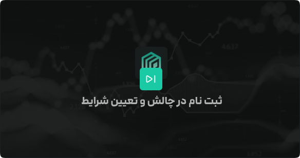 تصویر نقشه راه دریافت سرمایه