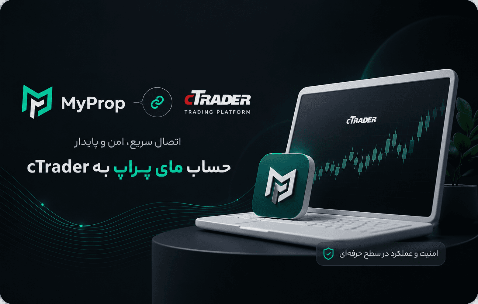 MyProp to cTrader Connection